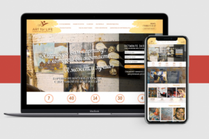 Сайт для международного художника Алисы