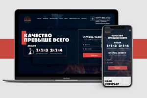 Cайт для кальянной Don KALYAN