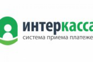 Интеграция платежного агрегатора InterKassa