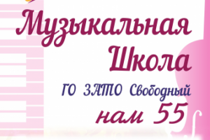 Календарь А3 формат