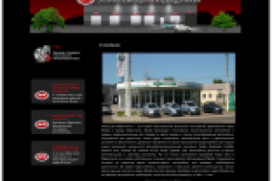 "Автоцентр Мариуполь"