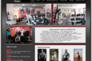 Спортивный комплекс "SportLine"