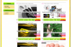 Сайт агрегации купонов.