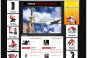 "EZshop" - товары из США.