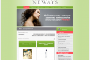 Интернет магазин для компании "Neways"