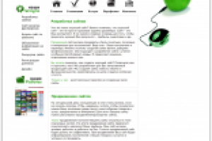 Лаборатория "UAPL".