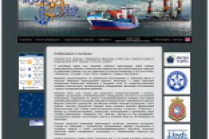 Корсар ЛТД.