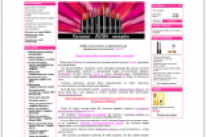 Интернет магазин "AVON"