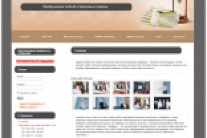 Форекс трейдинг "ALEXTRADE"