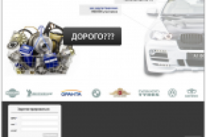 "А1-авто фонд"