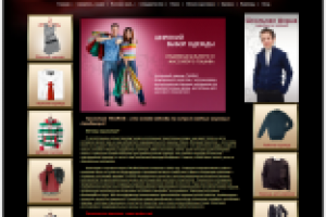 Интернет магазин "ТАУРАС".