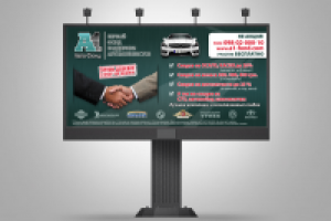 А1 ПЕРВЫЙ ФОНД ПОДДЕРЖКИ АВТОМОБИЛИСТОВ