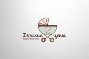 Детские цены