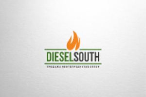 Дизель юг