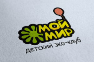 Детский клуб "Мой мир" 3