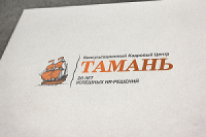 Кадровый центр "Тамань"