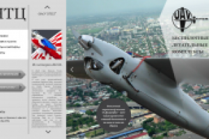 Беспилотная авиация