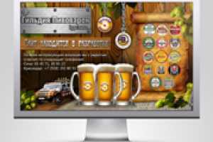 Заглушка на сайт