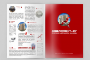 Девелопмент