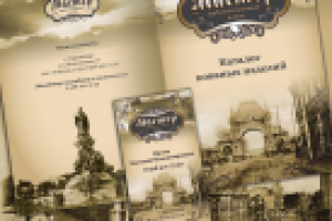 Обложка каталога, визитка, логотип