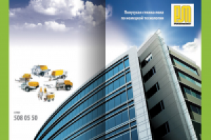 Обложка каталога