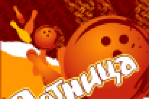 Макет в журнал