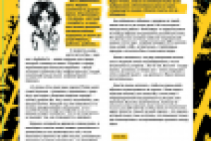 Полоса редактора