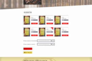 Редкая книга