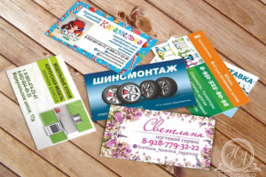 Работа 3541449