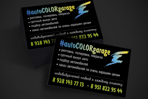 Работа 3541446