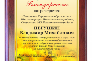 Работа 3539513