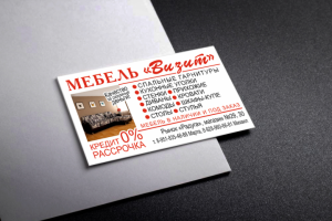 Визитка простая