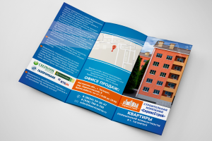 Буклет двусторонний, 2 сгиба