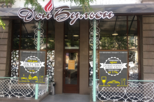 Оформление стекол-витрин столовой