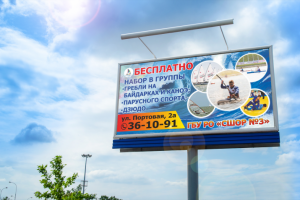 Работа 3539523