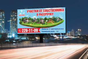 Работа 3539522