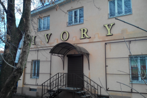 Световые отдельные буквы для свадебного салона