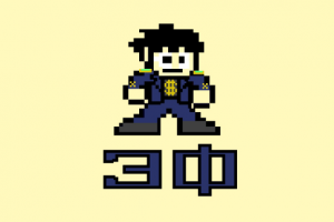 Super economist — логотип