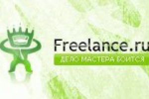 Верстка freelance.ru. Версия 2009-го года