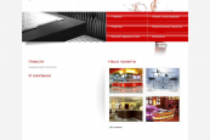 Барные стойки - верстка