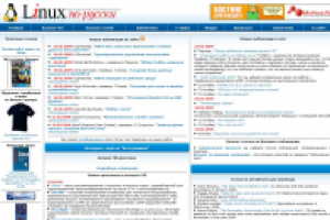 Апгрейд rus-linux.net