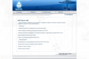 ООО НПФ Проект-Ойл