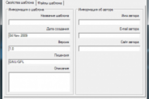 Joomla Templater 1.0