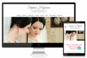 Лучший свадебный фотограф в Брянске