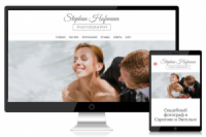 Лучший фотограф в Саратове