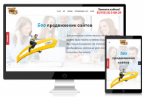 Сайт, посвященный моей деятельности по продвижению