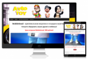 Сайт художника, специализирующегося на создании оригинальных и