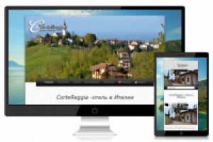 Сайт, предназначенный для потенциальных туристов