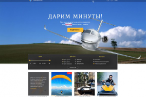 Магазин приключений