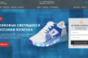 Интернет-магазин "Кроссовки для всей семьи"